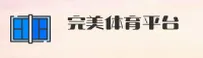 完美体育(PERFECT)官方网站 · 畅享极致赛事 · X7B2