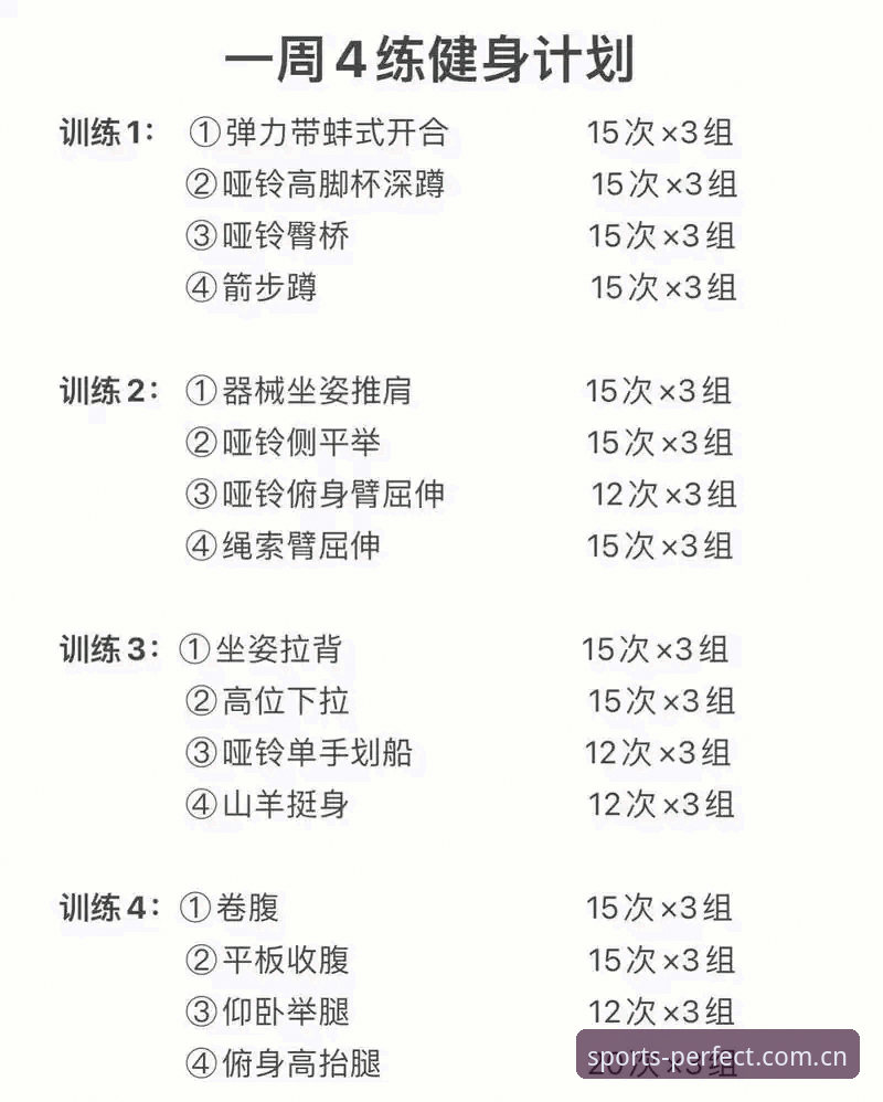 完美体育使用教程最新版 完美体育平台使用教程最新版:从入门到精通的完整指南